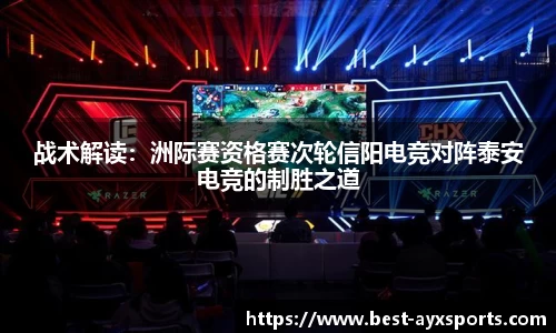 爱游戏官方网站