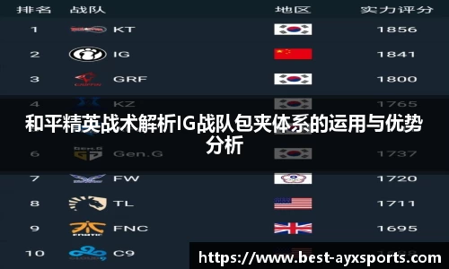 爱游戏官方网站