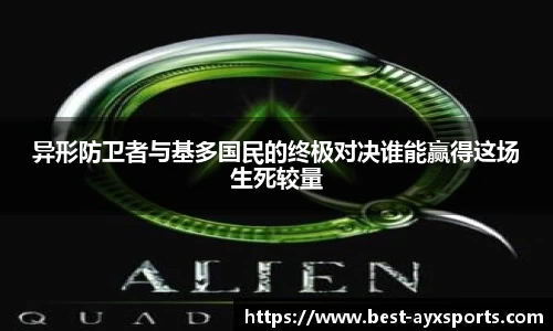 爱游戏官方网站